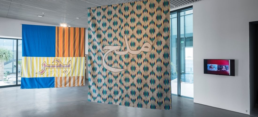 Artist’s Rooms: Mounira Al Solh