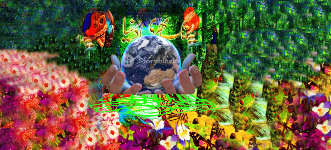 Open Studio: Umber Majeed