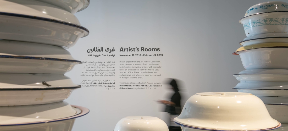 Artist’s Rooms Tour