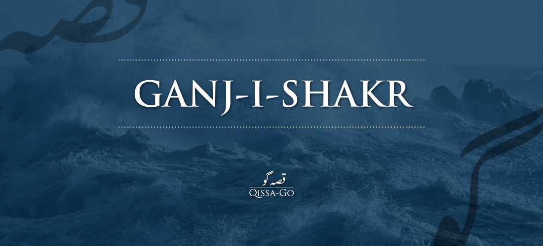 Performance in the Park: Ganj-i-shakr