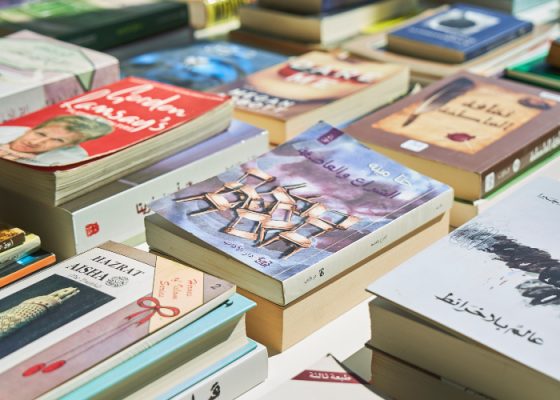 The Library of Unread Books