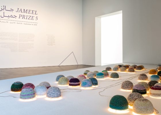 Jameel Prize 5: Curatorial Tour