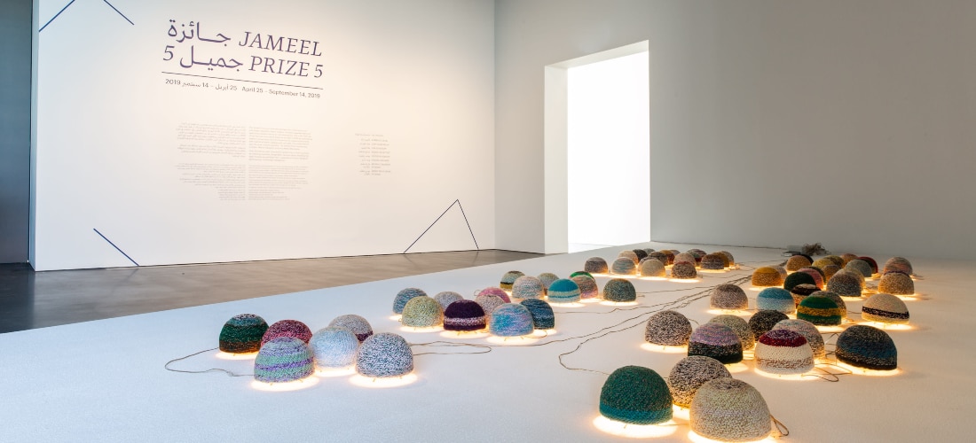 Jameel Prize 5: Curatorial Tour