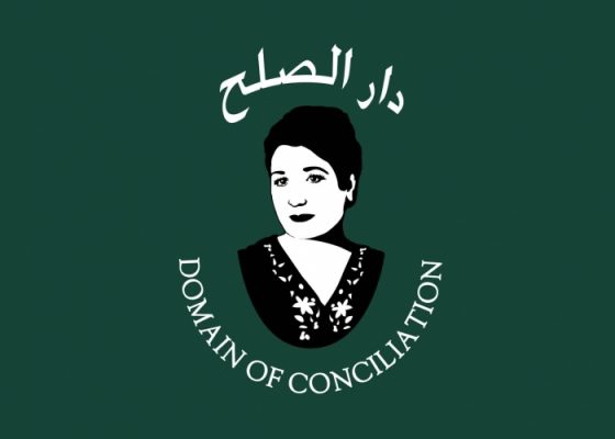 Dar Al Sulh, a dinner by and with Michael Rakowitz