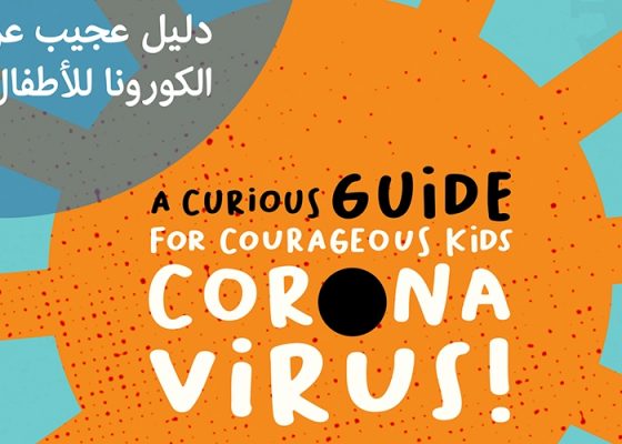 Corona Virus: A curious guide for courageous kids