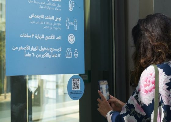 Jameel Arts Centre re-opens to the public