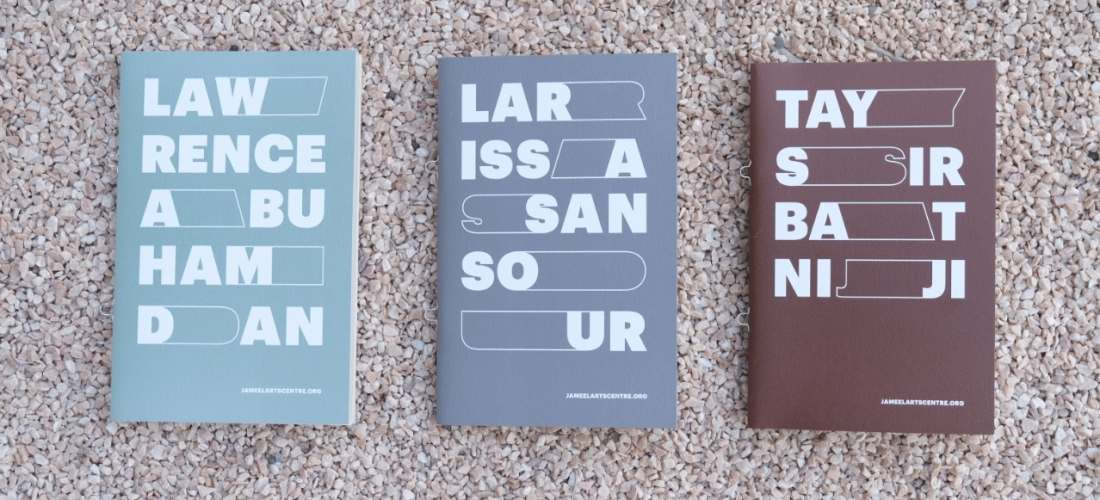 كتب الفنّانين : لورنس أبو حمدان، تيسير البطنيجي، لاريسا صنصور