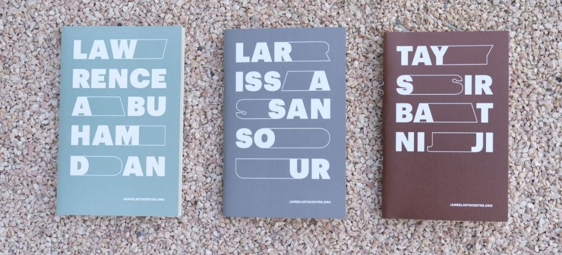 Artist’s Rooms Monographs: Lawrence Abu Hamdan, Taysir Batniji and Larissa Sansour