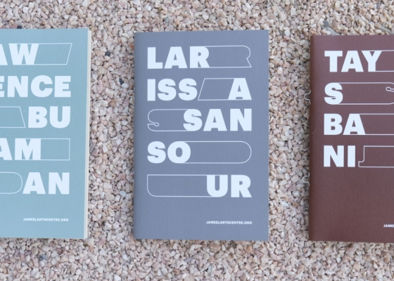 Artist’s Rooms Monographs: Lawrence Abu Hamdan, Taysir Batniji and Larissa Sansour