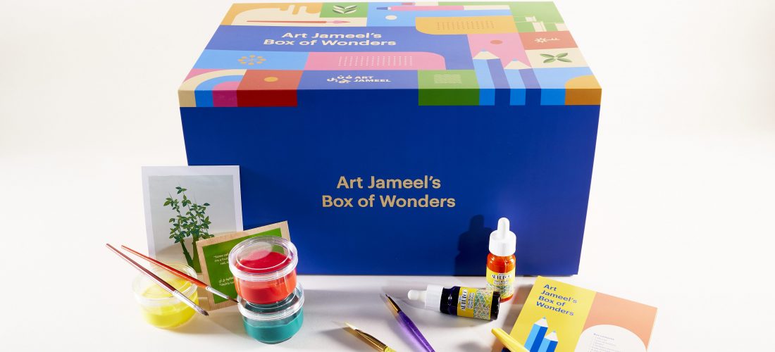 صندوق عجائب فن جميل