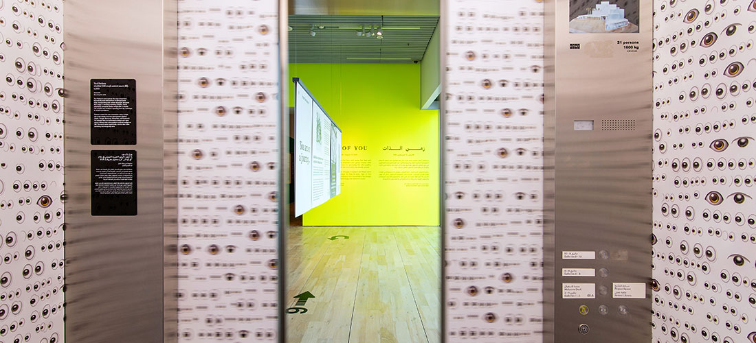 Age of You: a kaleidoscopic exploration of the extreme self