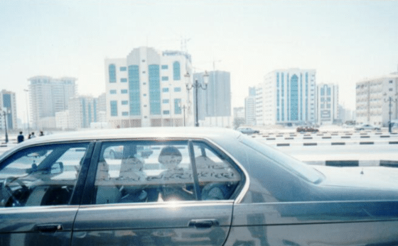 Library Circles: Maryam Al Dabbagh