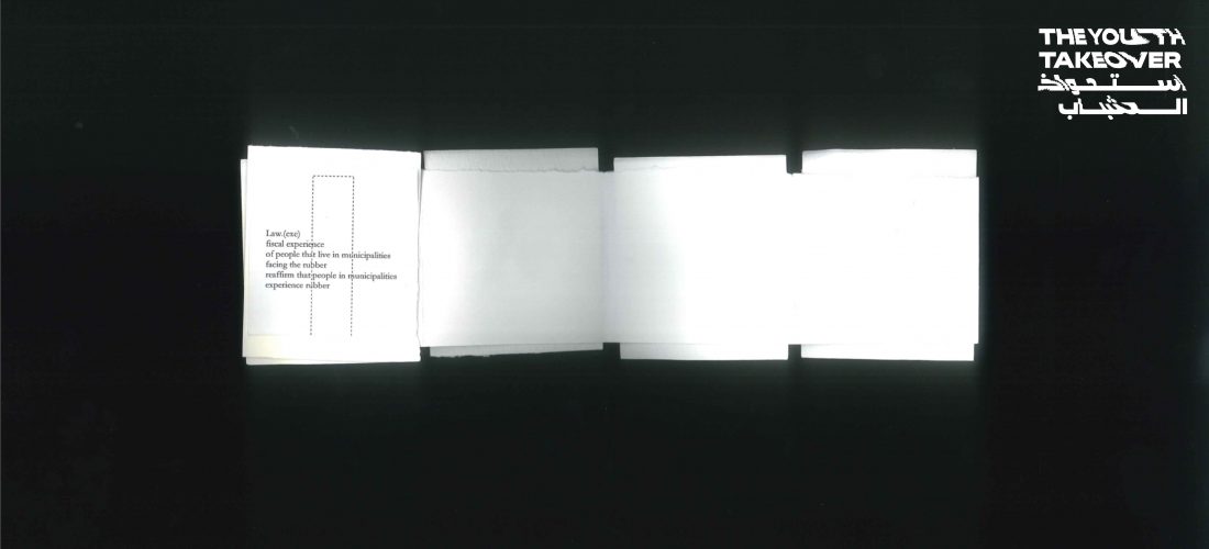 ورشة الكتابة غير الإبداعية