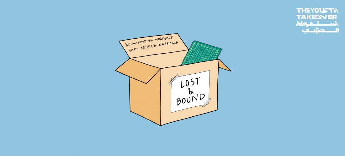 مفقود ومجلّد