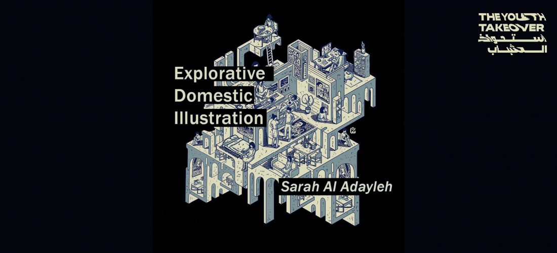 تصميم مُعاش