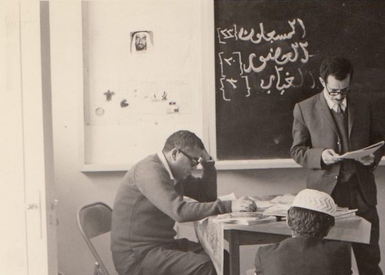 Library Circles: Maysoon Al Dwairi