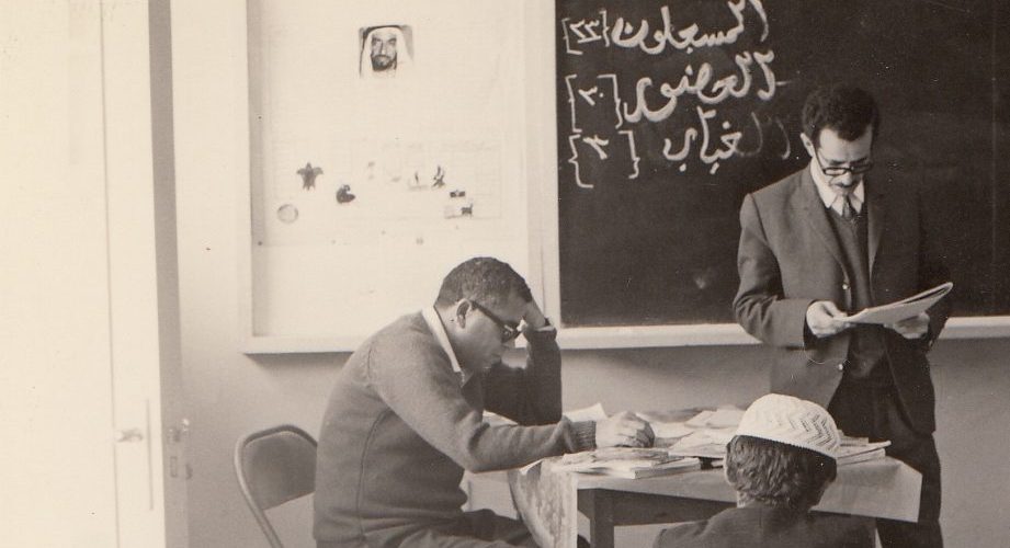 Library Circles: Maysoon Al Dwairi