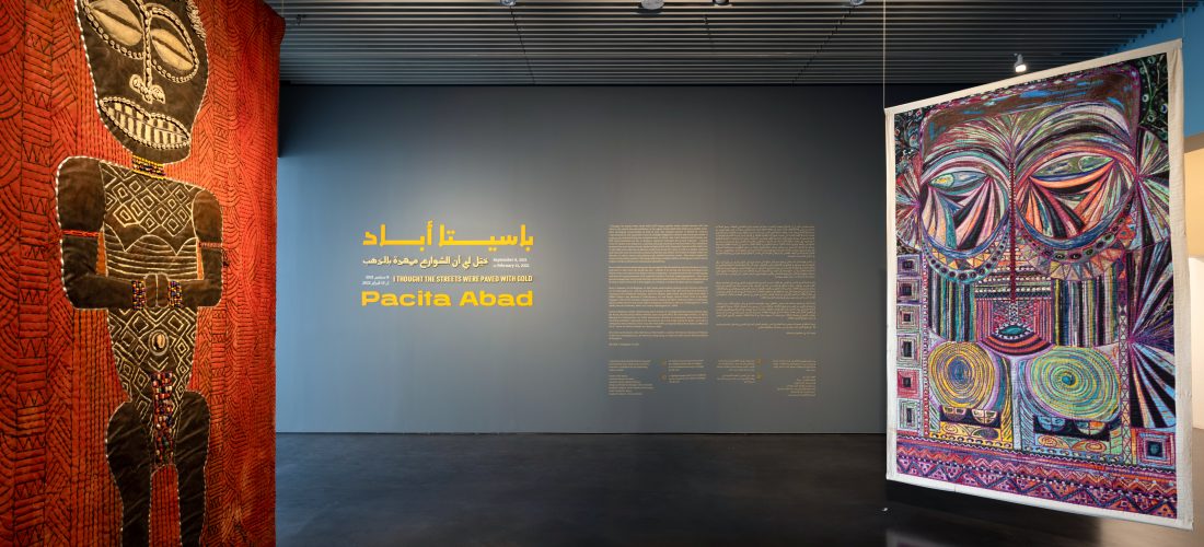 Pacita Abad : I Thought the Streets Were Paved with Gold