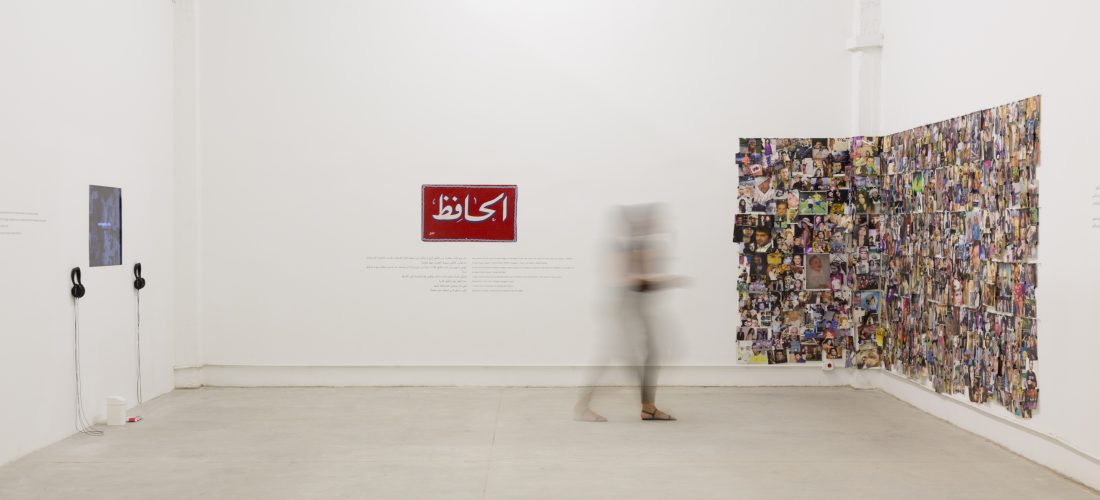 Where to now? Artist Talk by Shuruq Harb