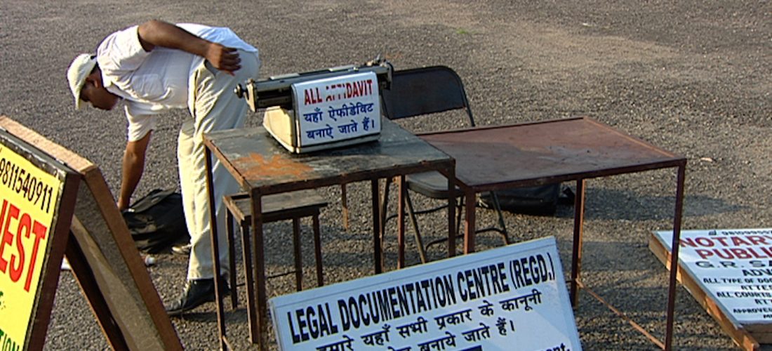 Film: The Distance from Here by Bani Abidi