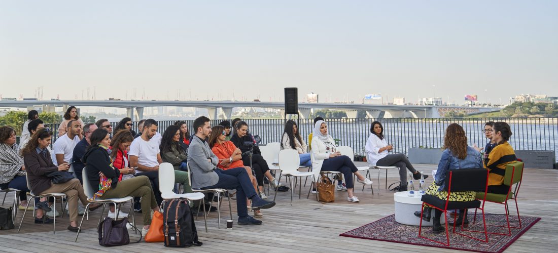 ملتقى الأرض المتغيرة