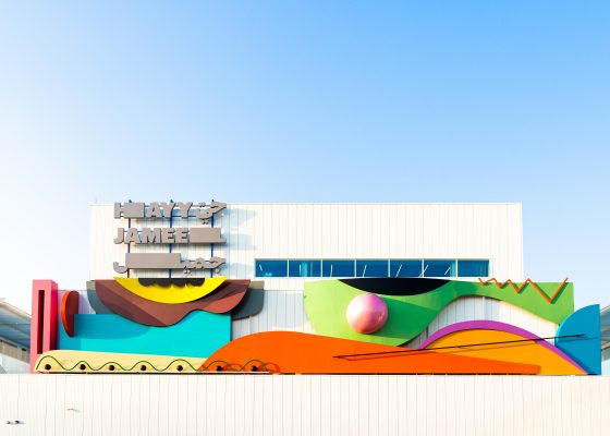 HAYY JAMEEL, JEDDAH’S NEW HOME FOR THE ARTS