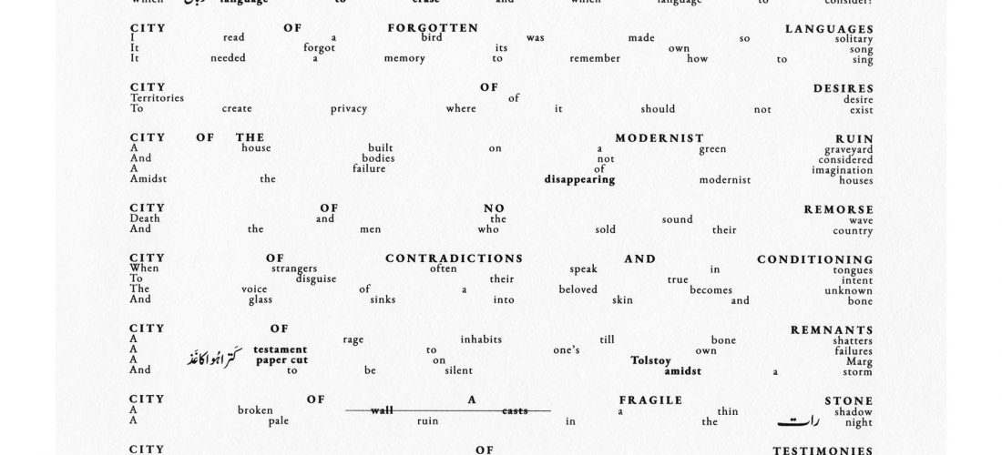 مقترحات نصب تذكاري للتقسيم