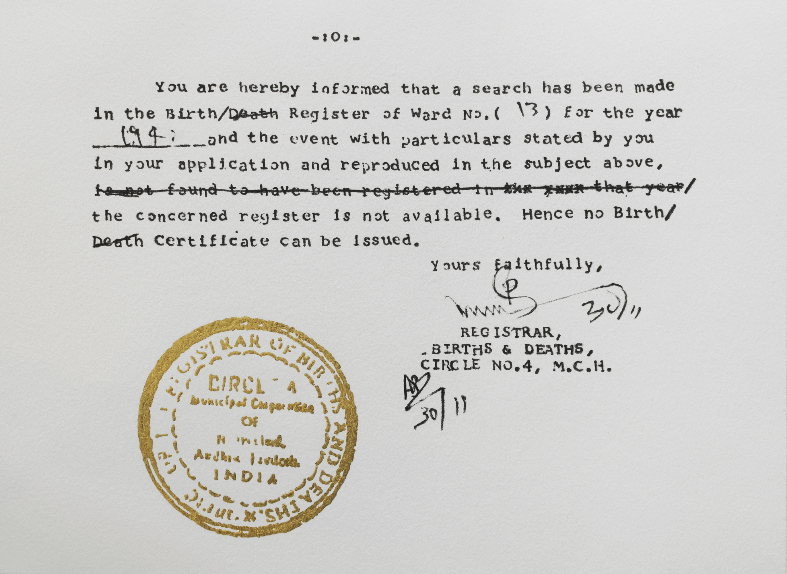 مقترحات نصب تذكاري للتقسيم