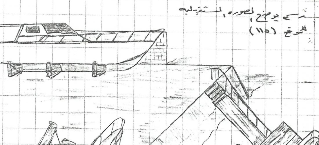 Library Circles: Rashed Qurwash