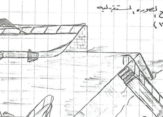 Library Circles: Rashed Qurwash