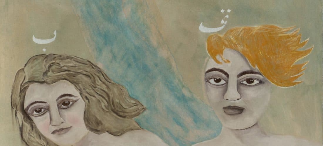 The Water Diviners IV:  Collective Story-Making Inspired by Folklore and Water