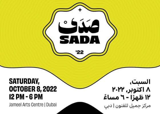 Sada 22 Podcast Conference