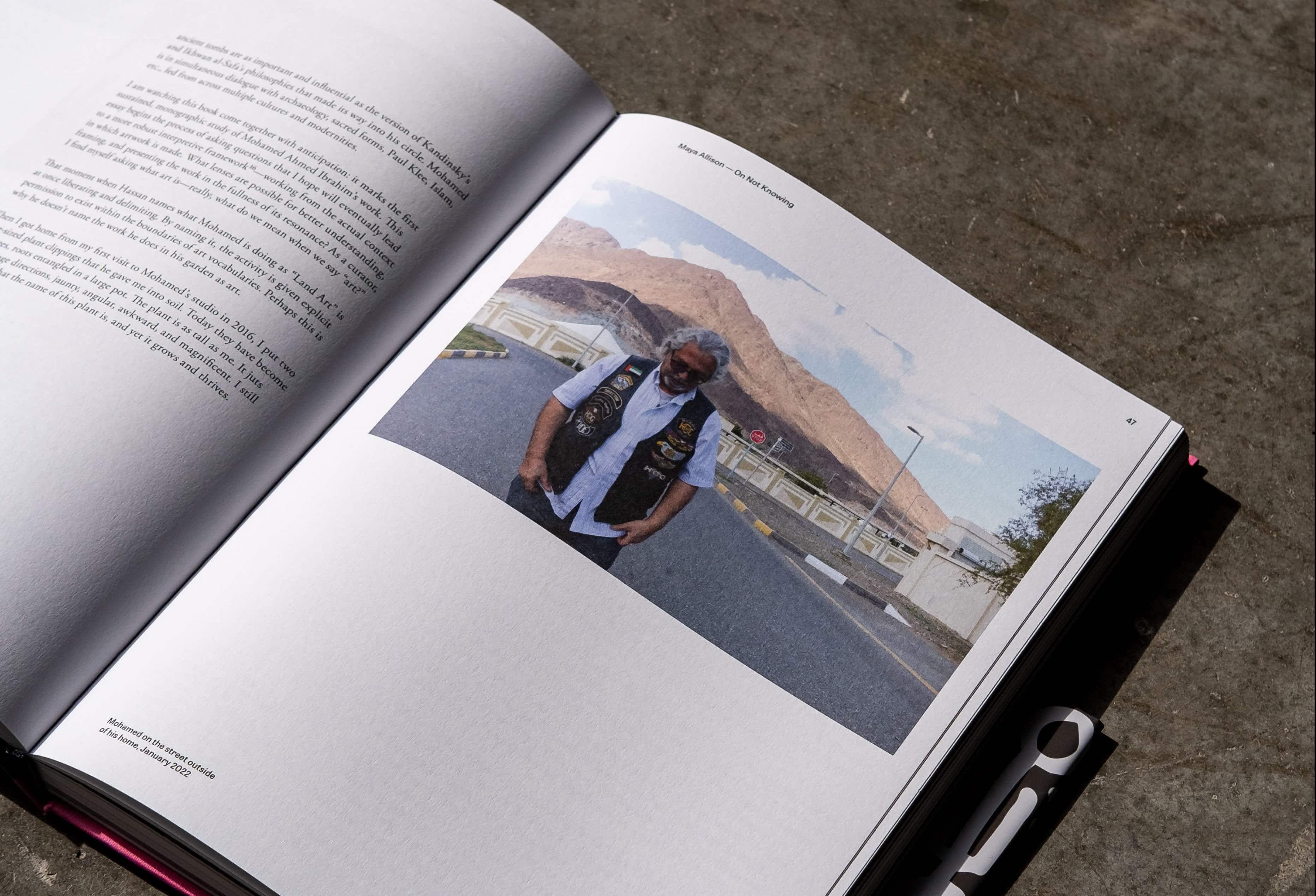 بين الشروق والغروب: حوار مع الفنان محمد أحمد إبراهيم