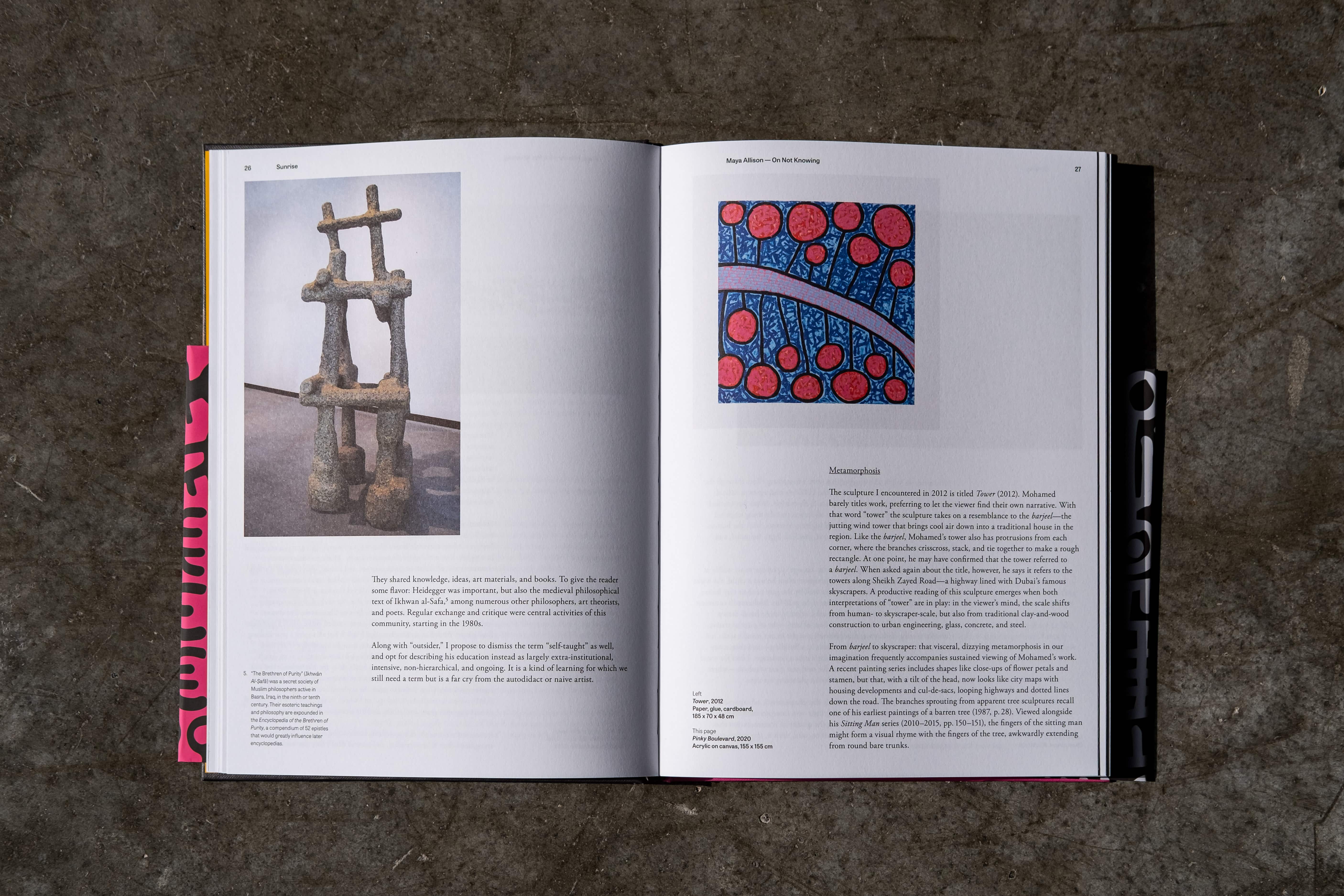 بين الشروق والغروب: حوار مع الفنان محمد أحمد إبراهيم