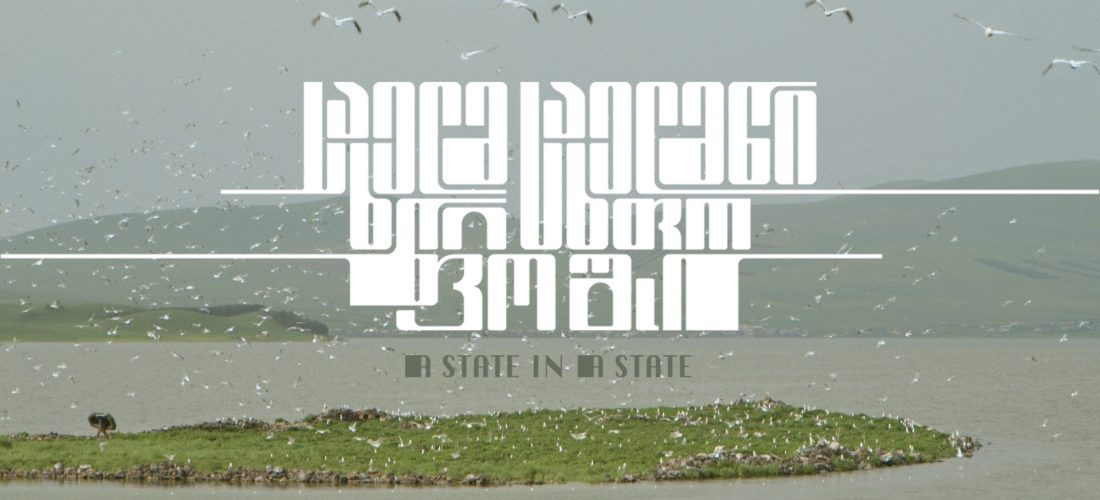 Tekla Aslanishvili: A State in a State