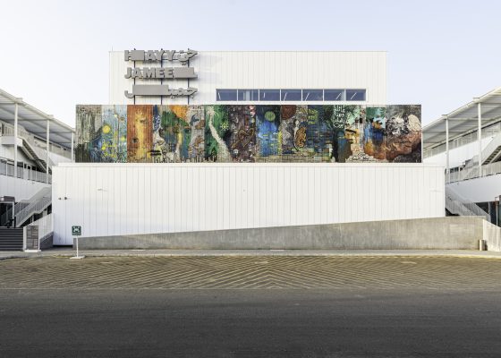 حي جميل يحييكم!