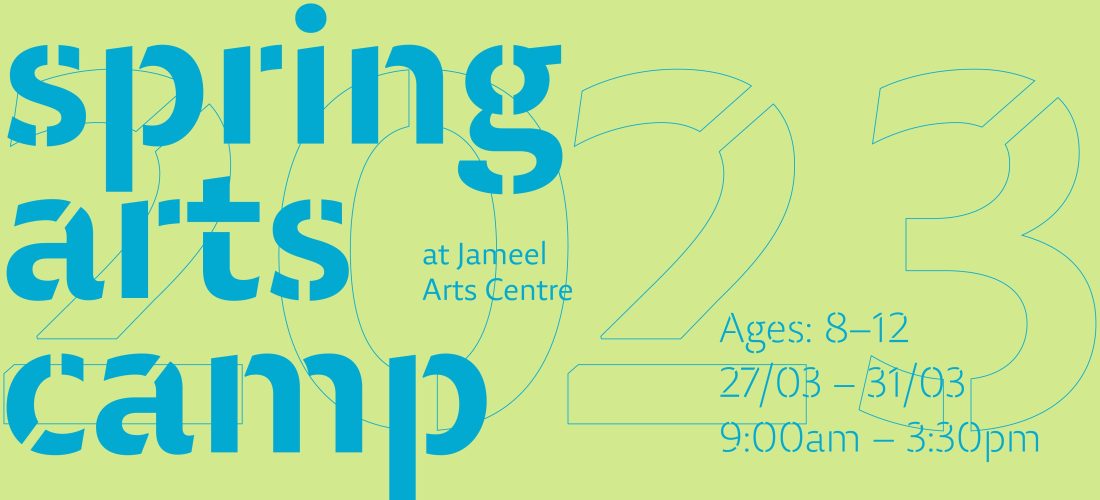 مخيم الربيع للفنون بمركز جميل للفنون