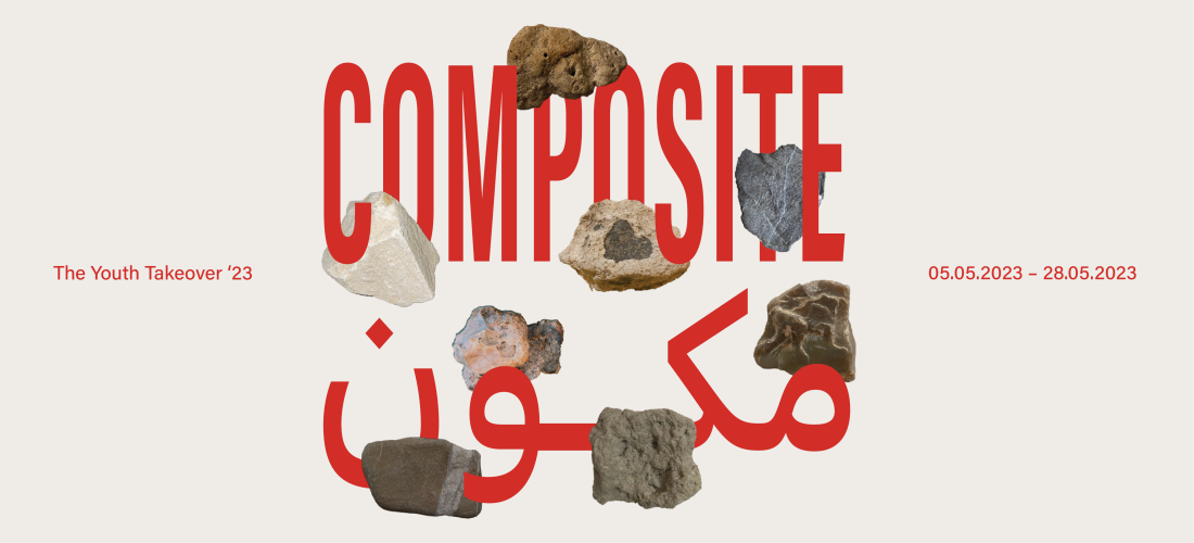 استحواذ الشباب 2023