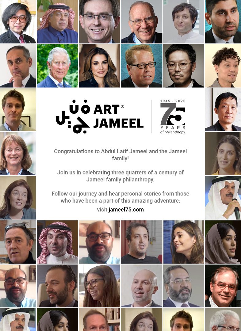 https://jameelartscentre.org/wp-content/uploads/2023/06/AJ__75_Year_Banner_1920x1080-1-aspect-ratio-400-550.jpg