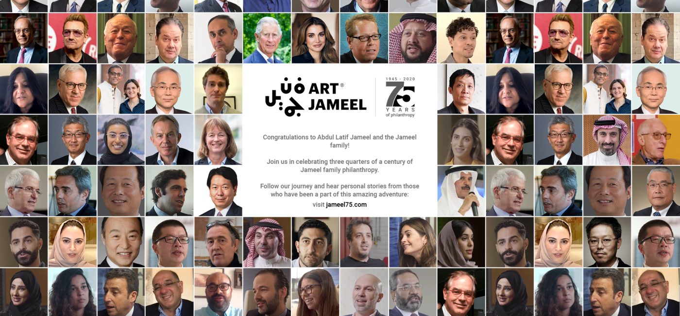Jameel 75