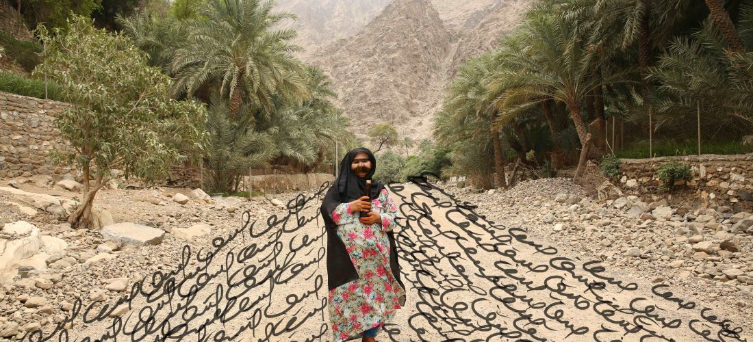 World Weather Network: Nujoom Alghanem