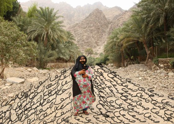 World Weather Network: Nujoom Alghanem