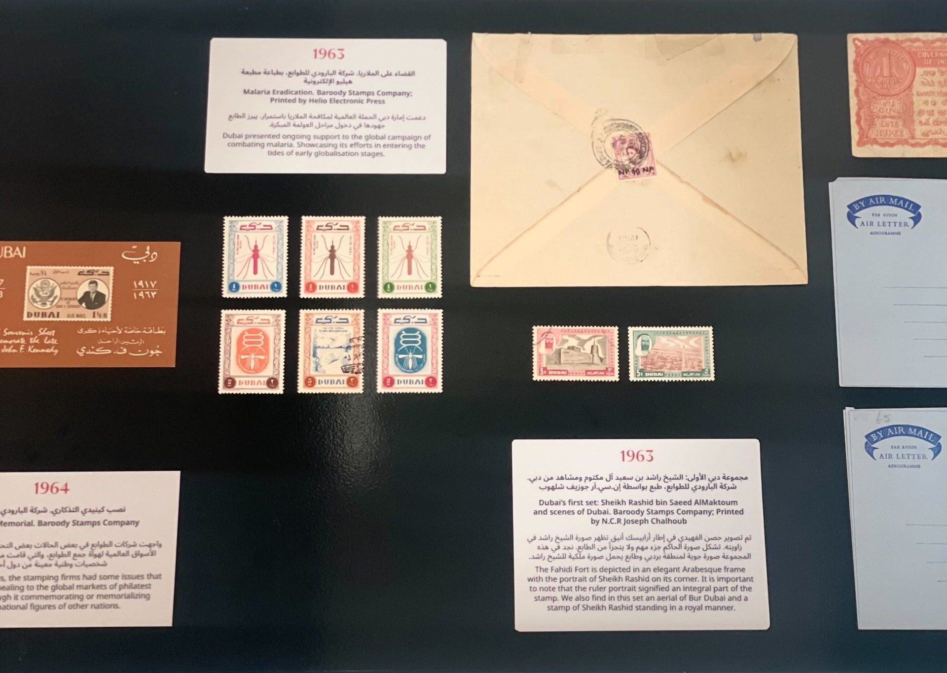 Tour – Library Circles: Rashed Almulla