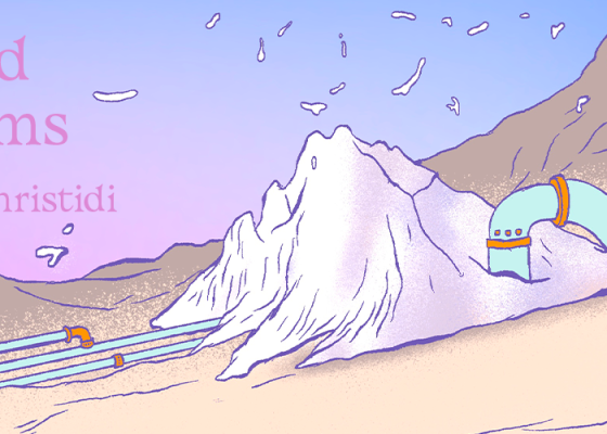 Liquid Dreams by Nadia Christidi