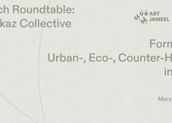 Online Research Roundtable: Formulating Urban-, Eco-, Counter-Histories in Kuwait, with Akkaz Collective