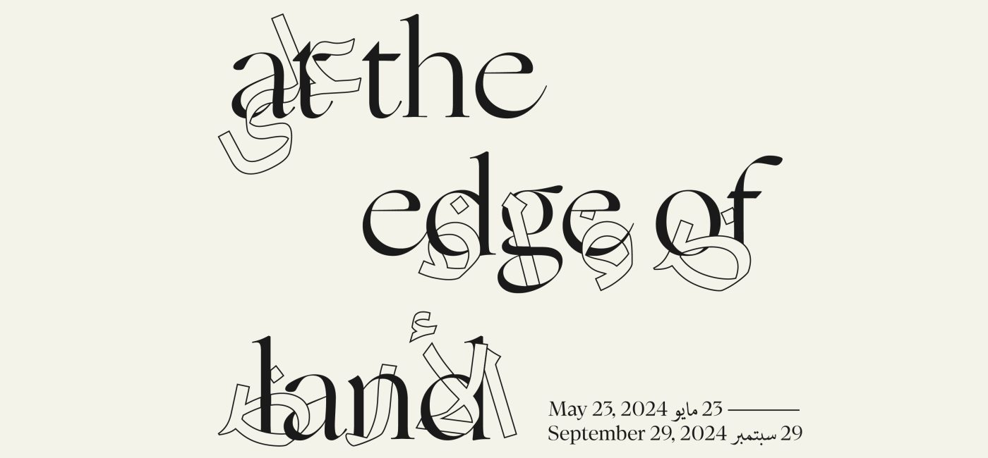 Group Exhibition: 'At the Edge of Land'