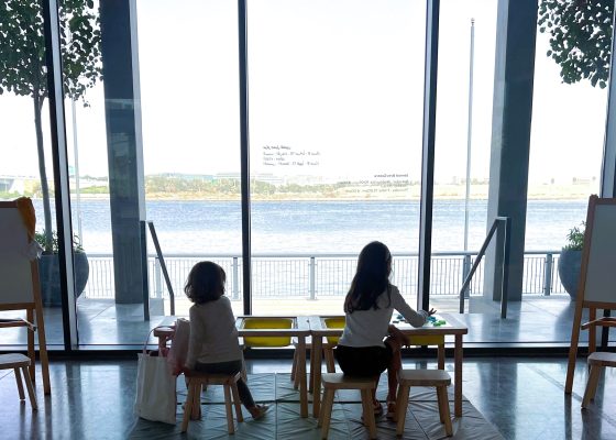 Family Saturdays at the Jameel: At the Edge of Land