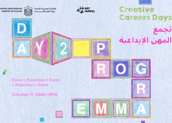 Day 2 Programme: Creative Careers Days “Form = Function = Form = Function = Form”