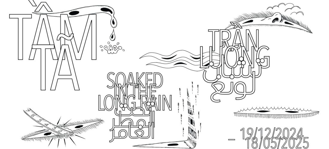 تشان لُونغ: تَم تا – تحت المطر الغامر