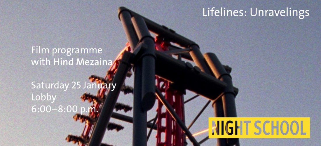 المدرسة الليلية 2025، شريان الحياة: الكشوفات